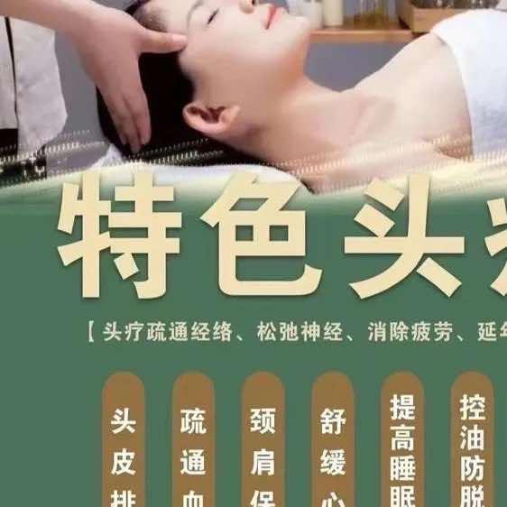 千颜美肌头疗美容养生（安兴大厦店）