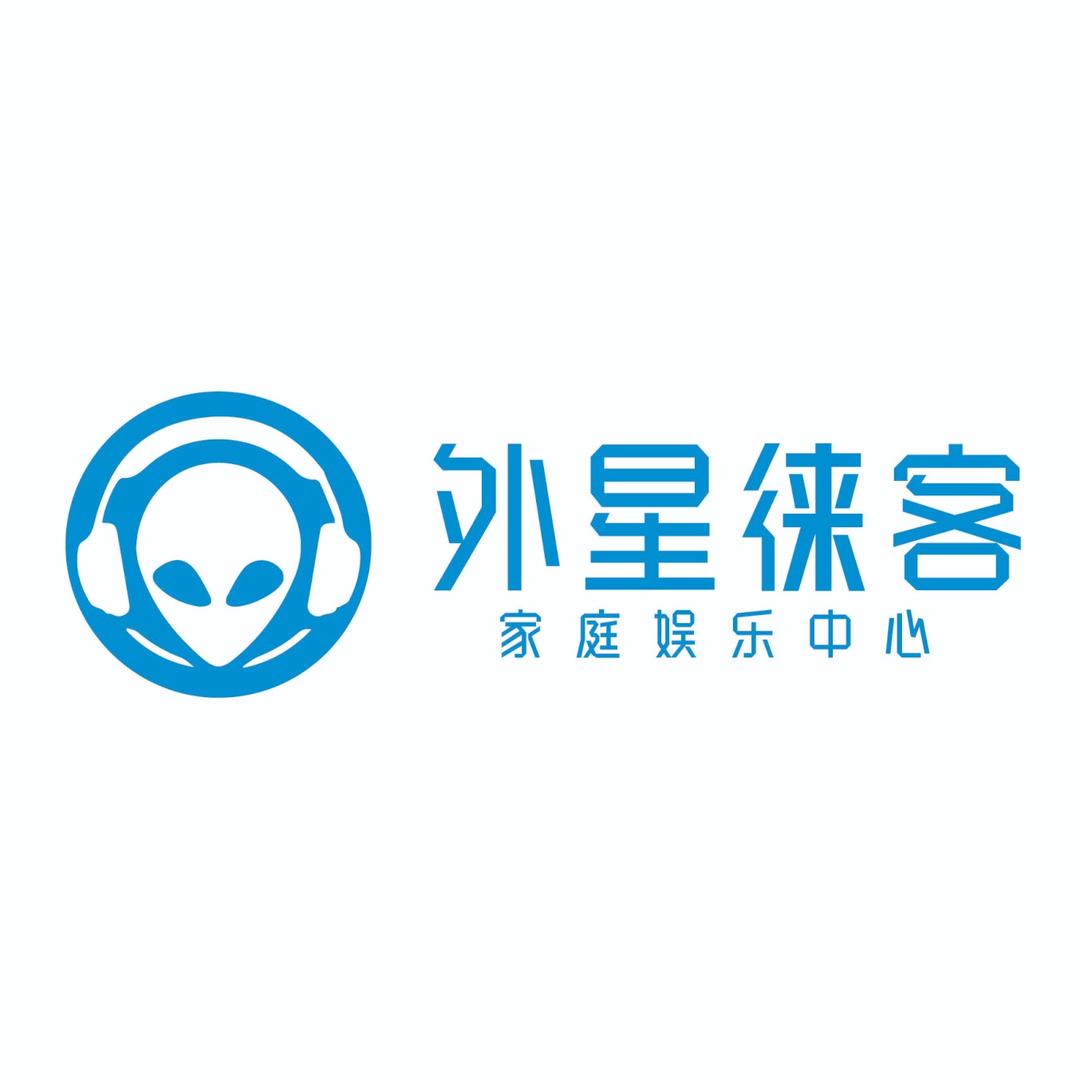 外星徕客家庭娱乐中心（陵水店）专用号
