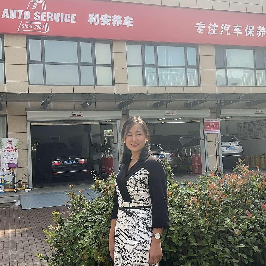 临沂高新区利安汽车修理中心