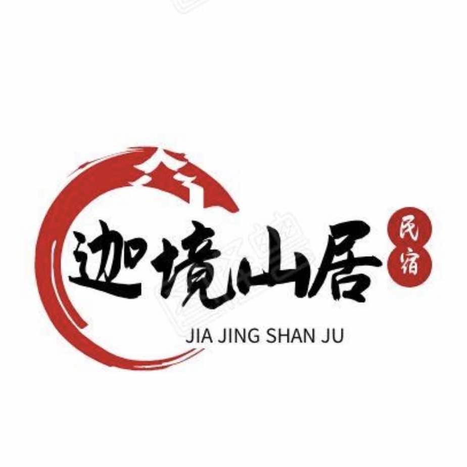 普陀山岛上民宿