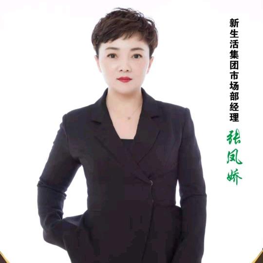 新生活化妆品(天长市十八集店)