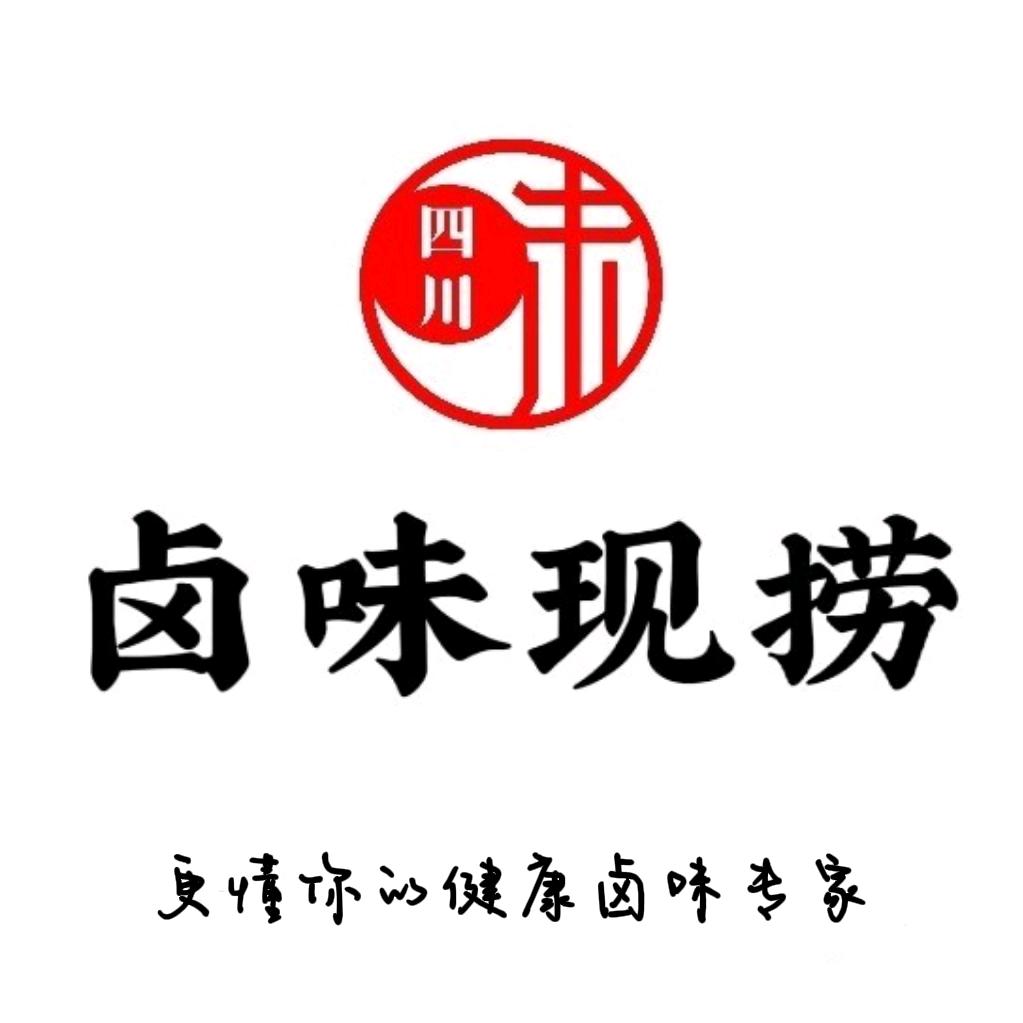 常小娟卤味现捞