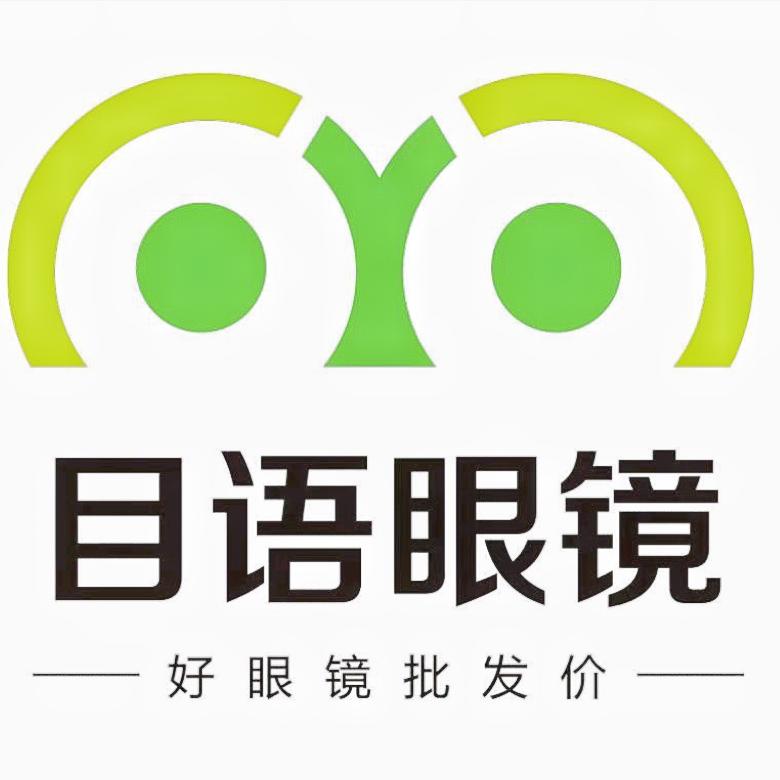 宁阳目语眼镜
