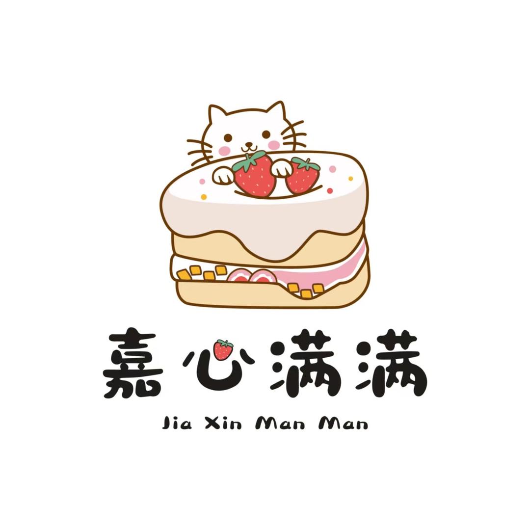 嘉心满满品质千层（汉沽绿地店）