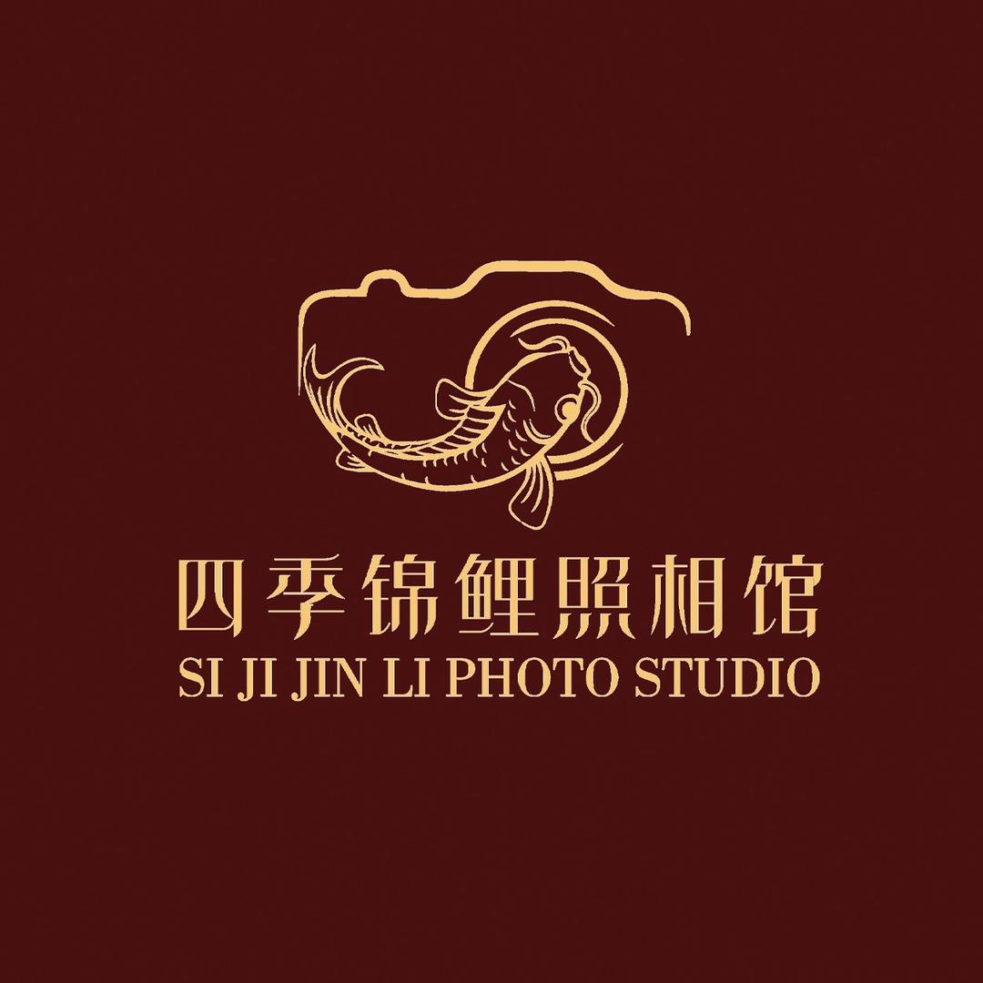 四季锦鲤照相馆