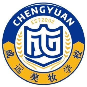 衢州成远美妆连锁学校