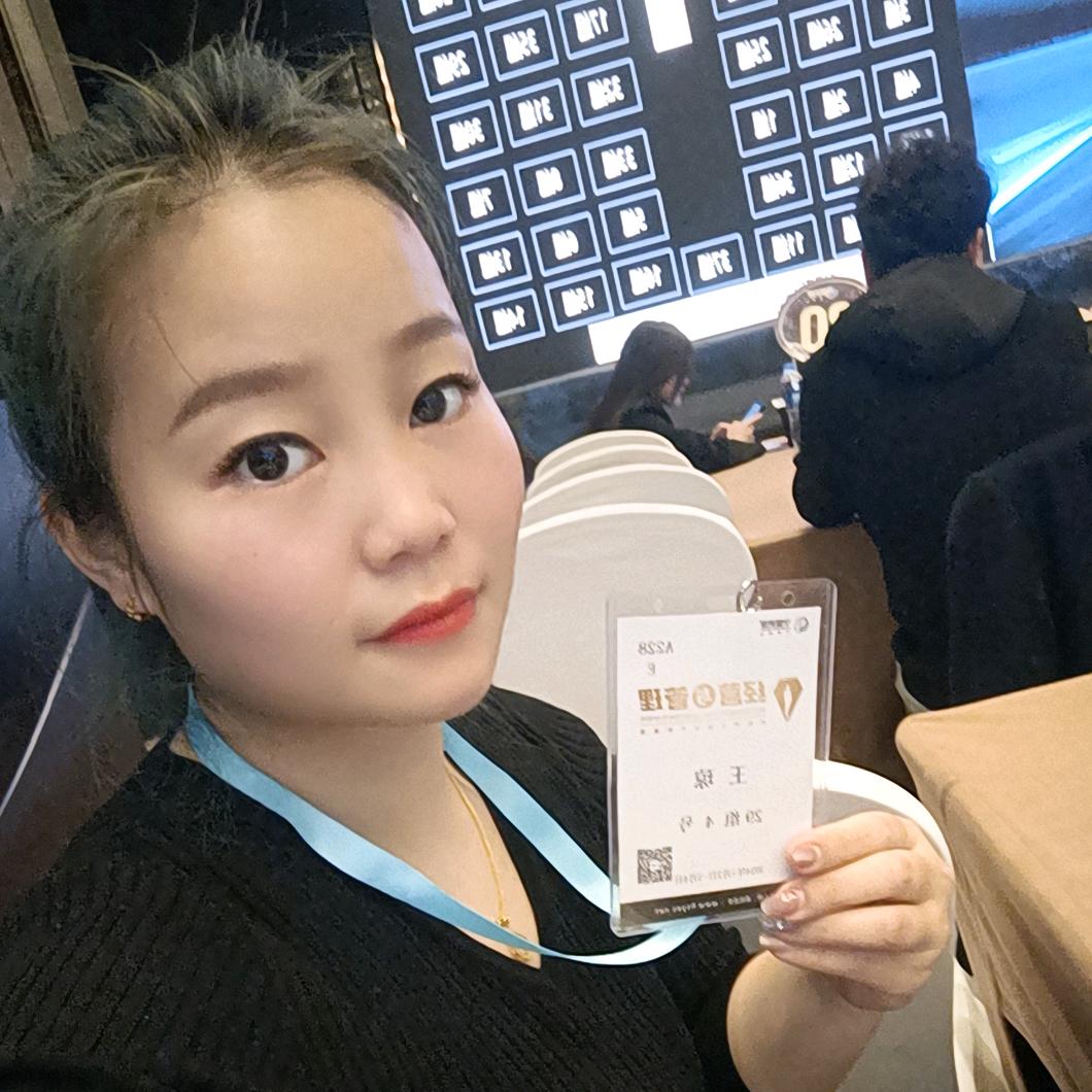 你型我塑美容店