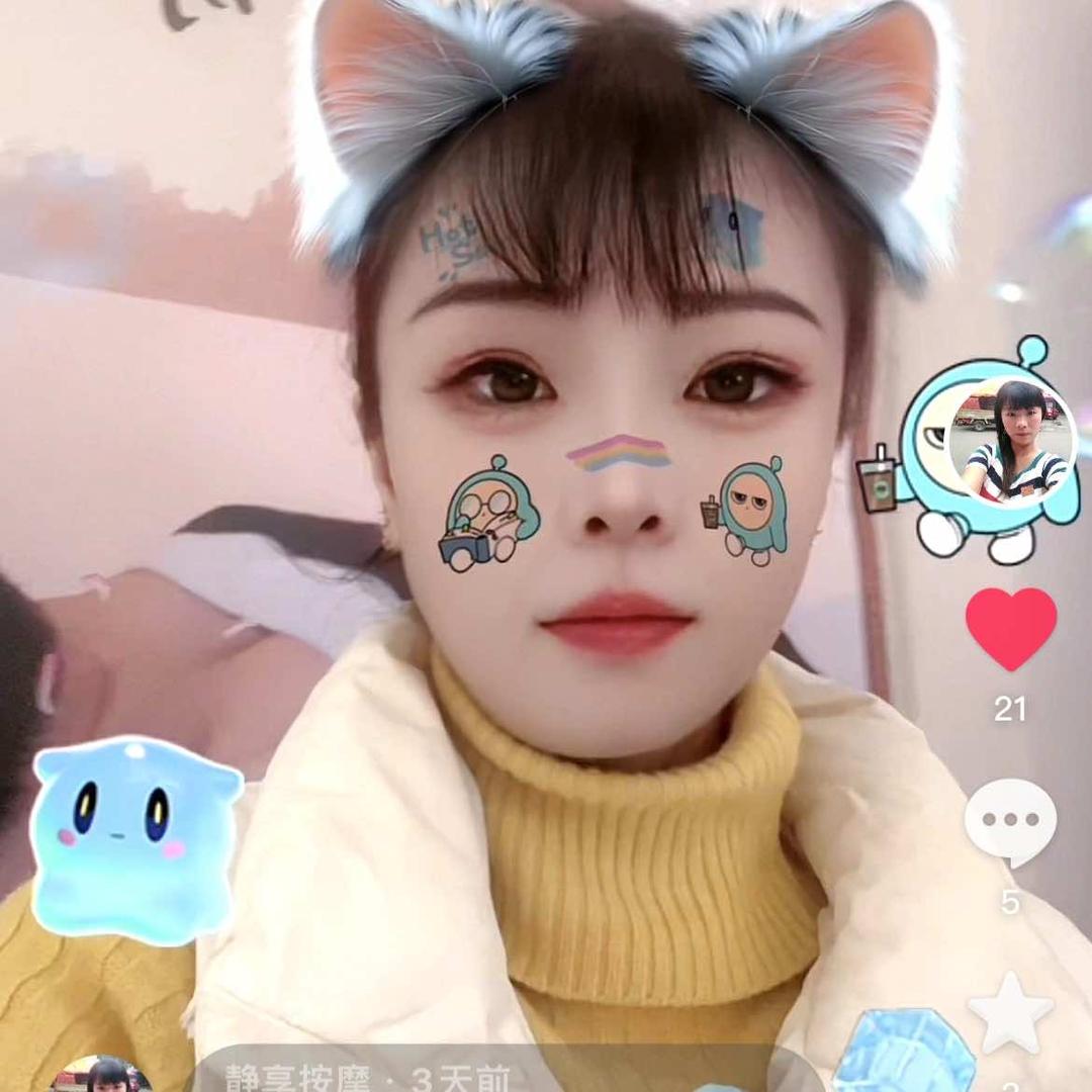 静享按摩