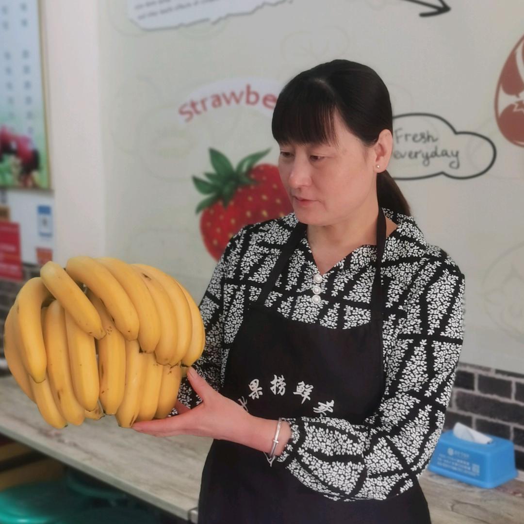 花姐水果捞官方号