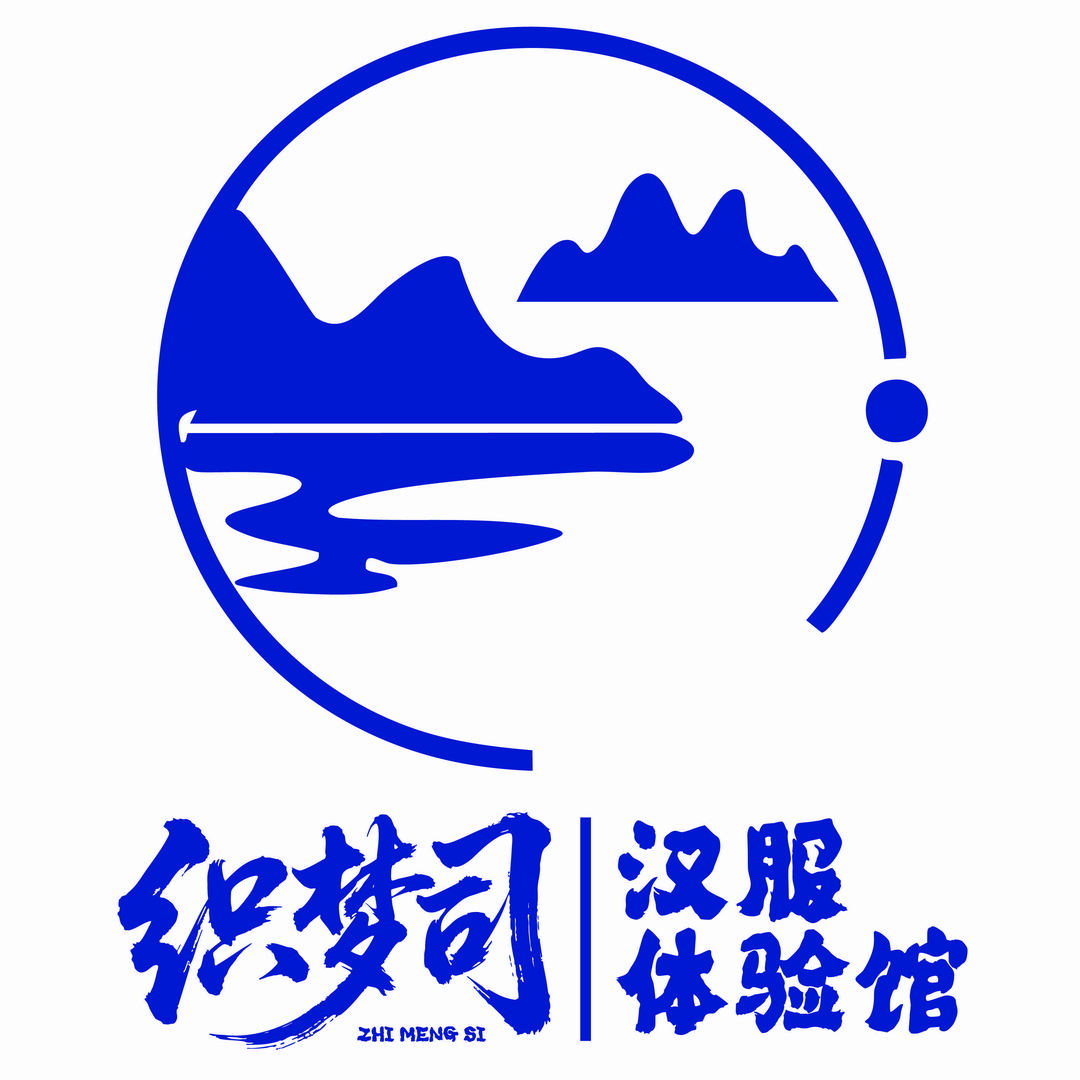织梦司汉服体验馆