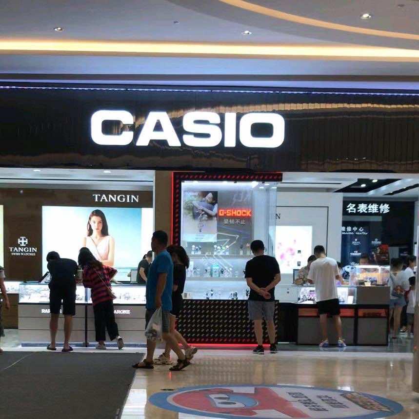 长沙锦宇钟表方圆荟店