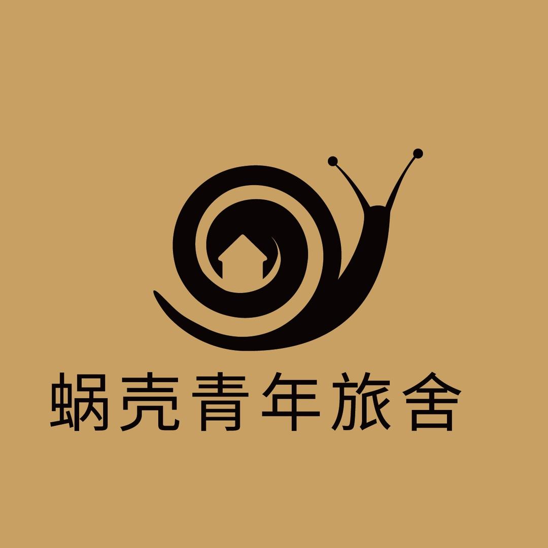蜗壳青年驿站官方号