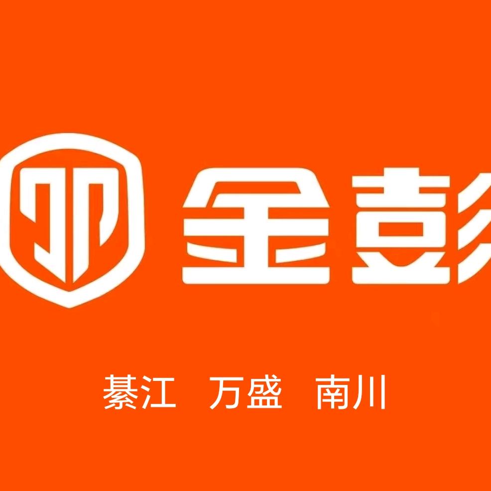 金彭三轮车渝南总代