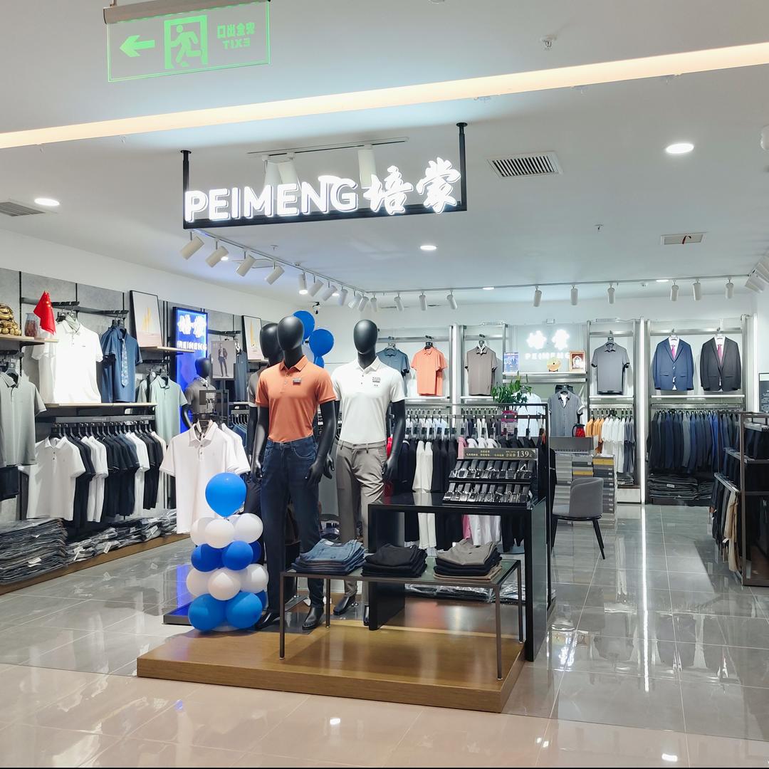 PEIMENG培蒙（西平喜盈门店）