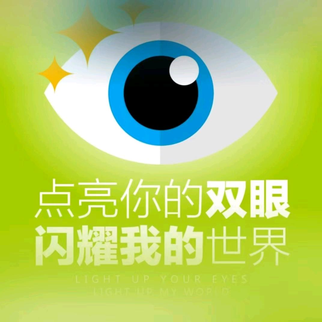 三果眼益视力养护中心（碧桂园嘉悦城店）
