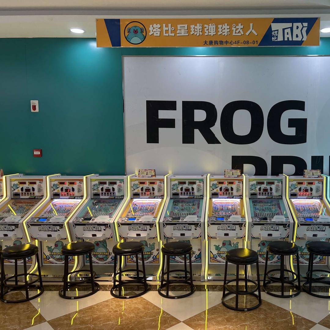 塔比星球弹珠达人