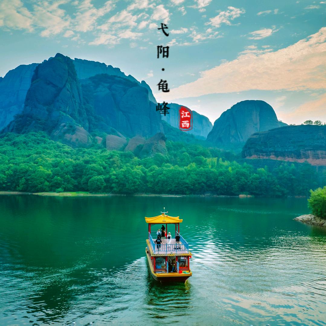 江西龟峰景区
