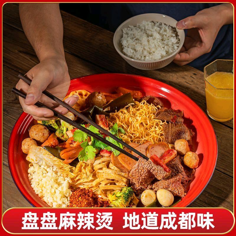 内江牛肉面-老街称盘麻辣烫官方号