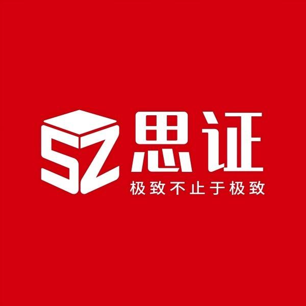 途为思证公考教育