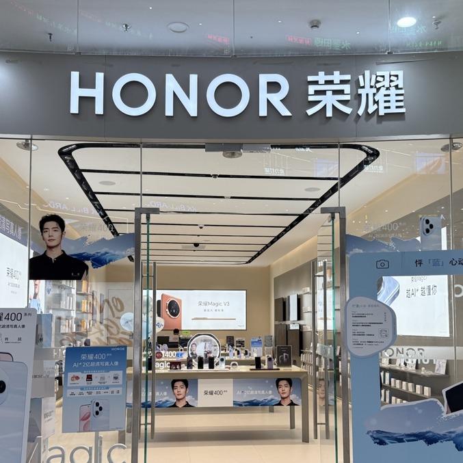 荣耀授权体验店(虎门万达店)周周