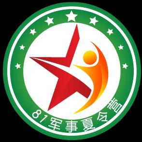 茁跃81军事训练营