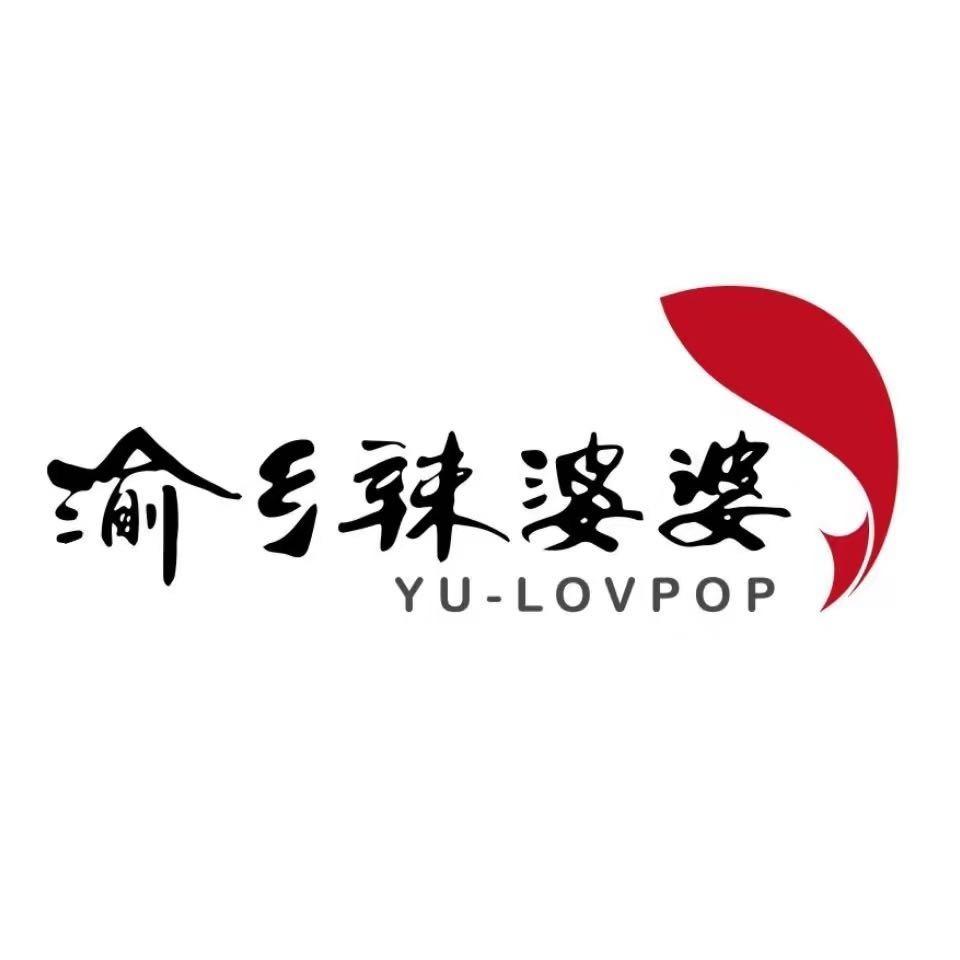 渝乡辣婆婆红旗店