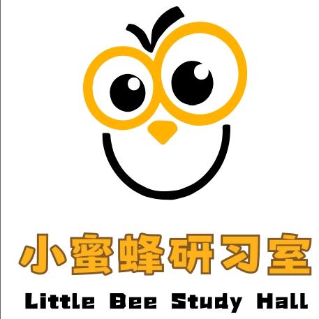 小蜜蜂研习室