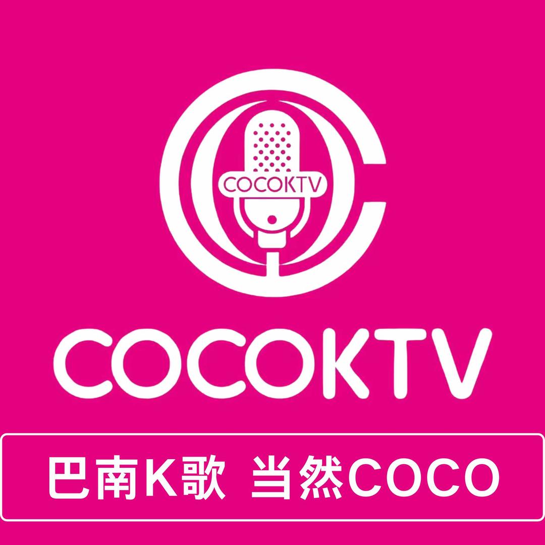 COCOKTV巴南万达店