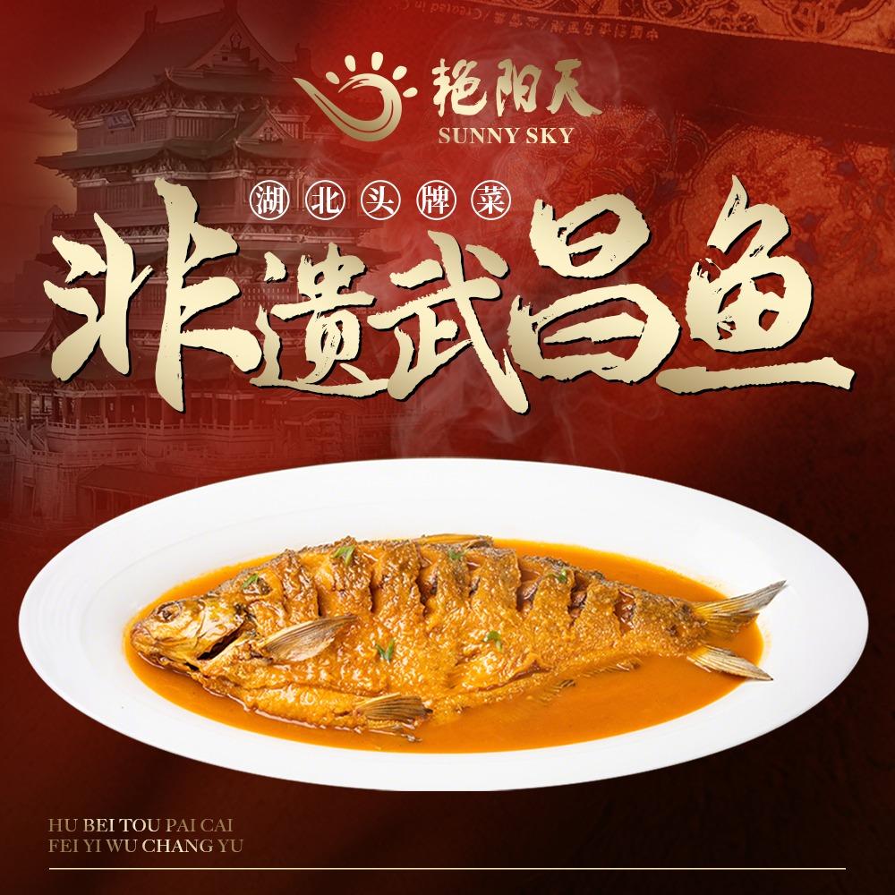 艳阳天酒家旅店