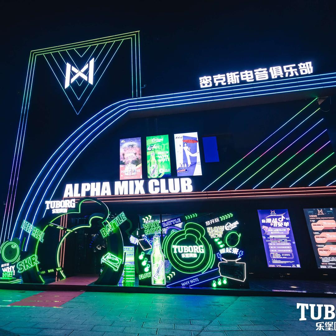 永平密克斯酒吧KTV