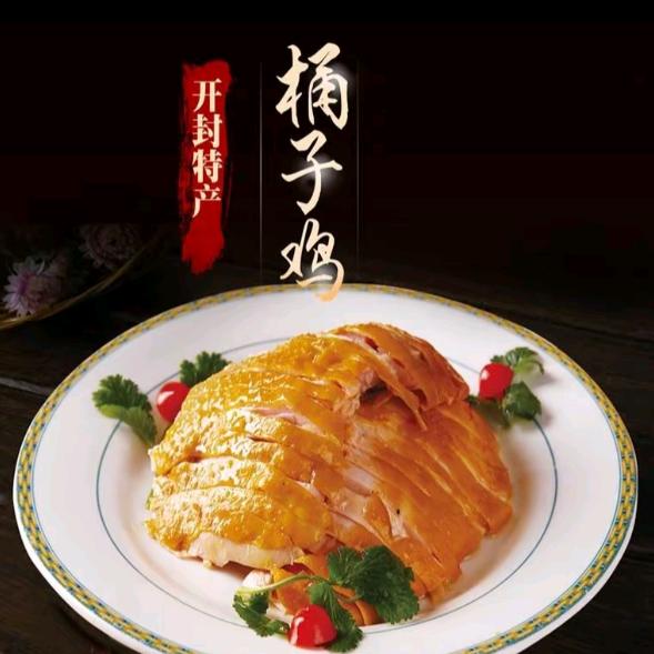 焦作市山阳区云旺餐饮店