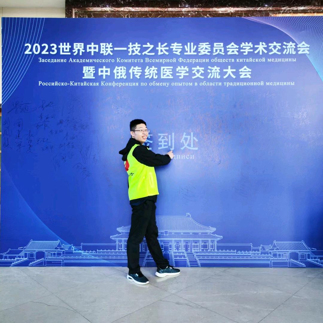 一点圣手健康调理服务中心