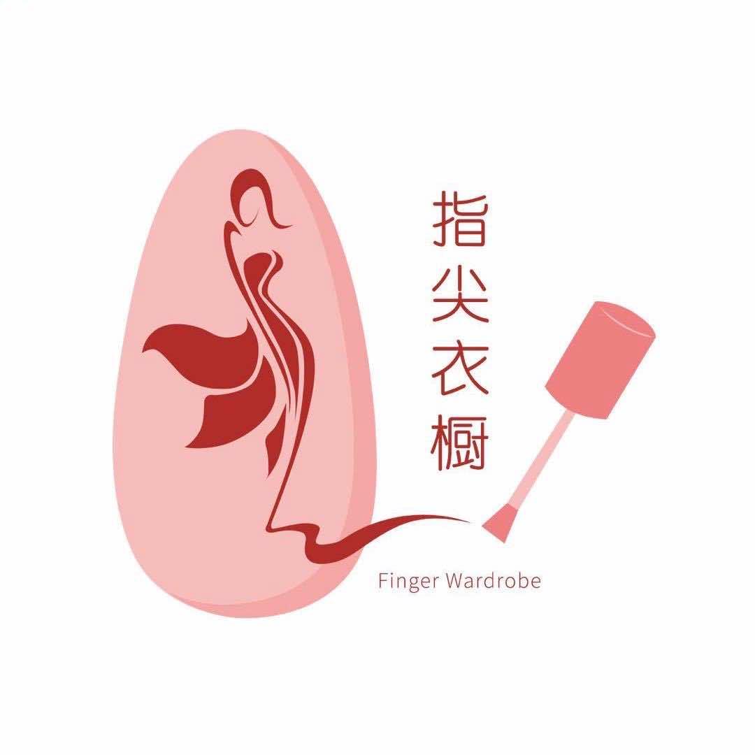 指尖衣橱穿戴美甲