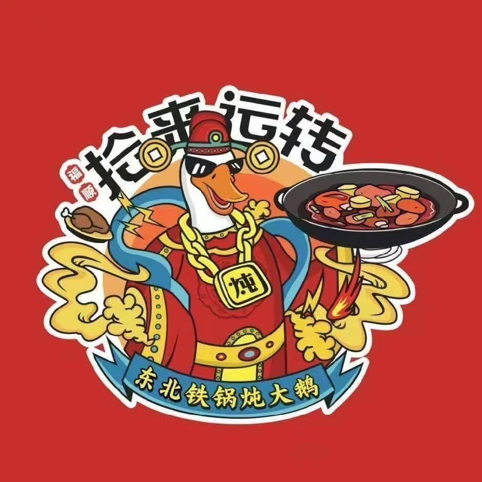 拾来运转昌平官号