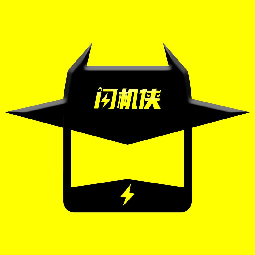 闪机侠官方手机回收