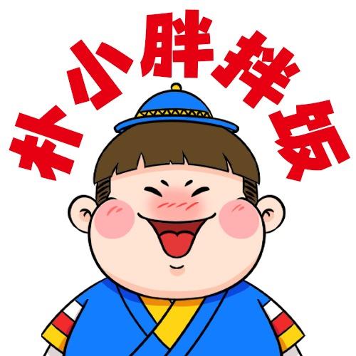 朴小胖拌饭（息县西亚丽宝店）