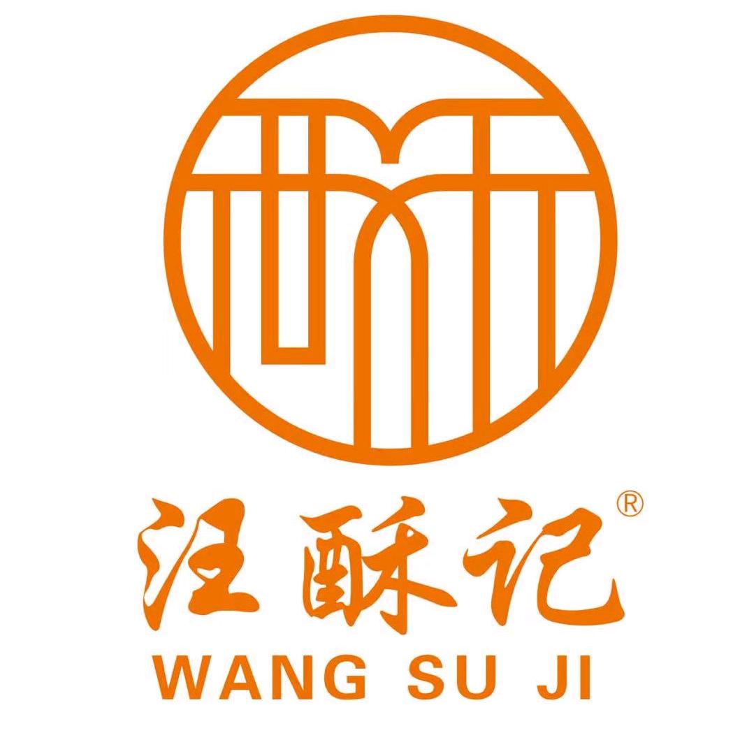 汪酥记糕点（商贸城店）