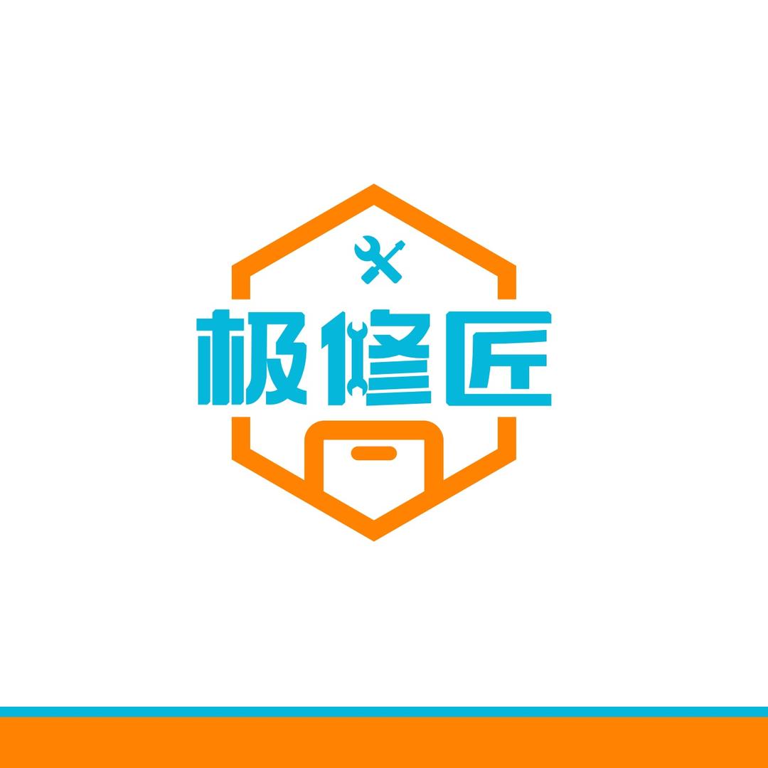 极修匠总部团购