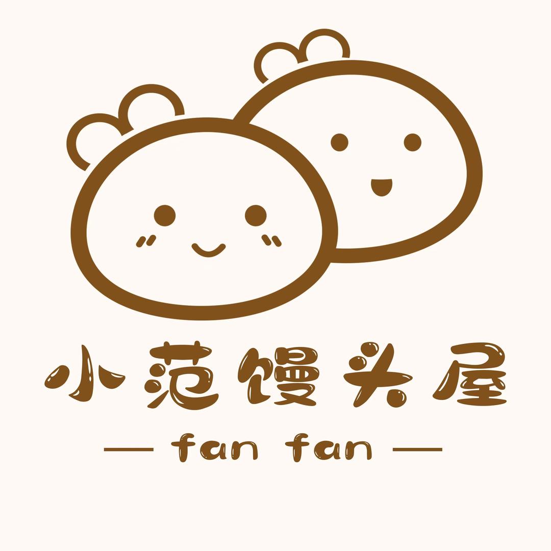 开封小范馒头屋