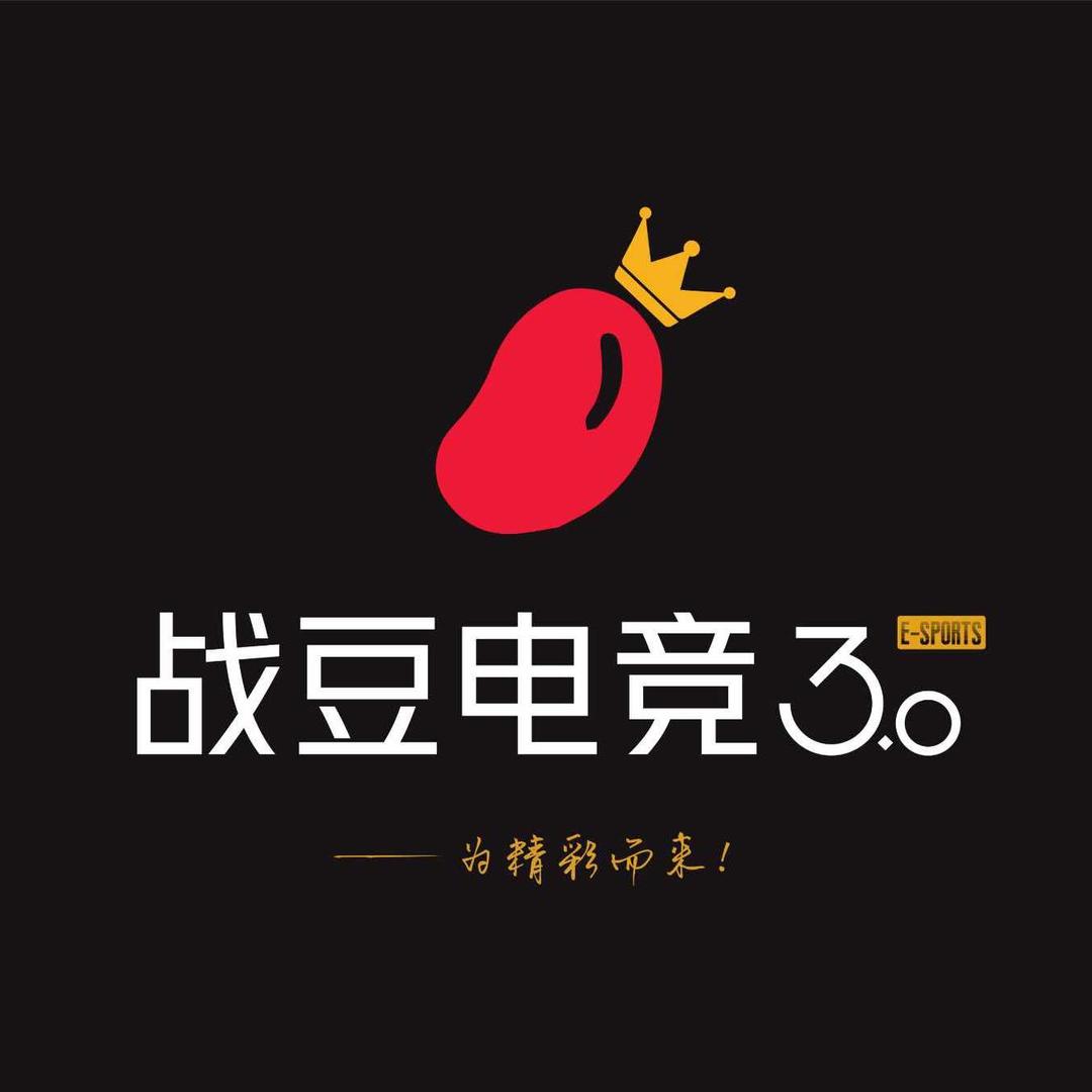 战豆电竞广德Miss店