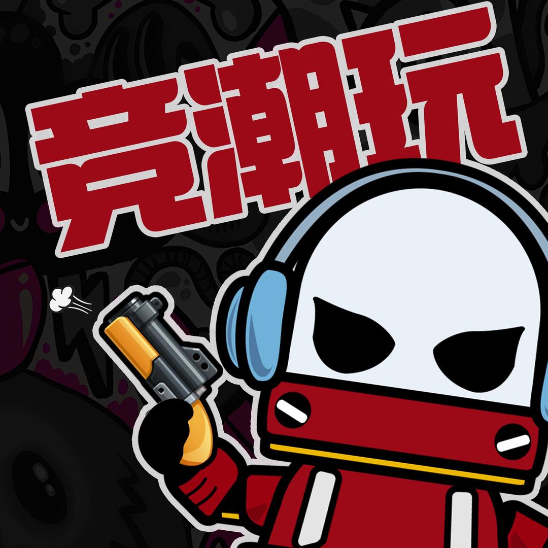 竞潮玩·电竞馆