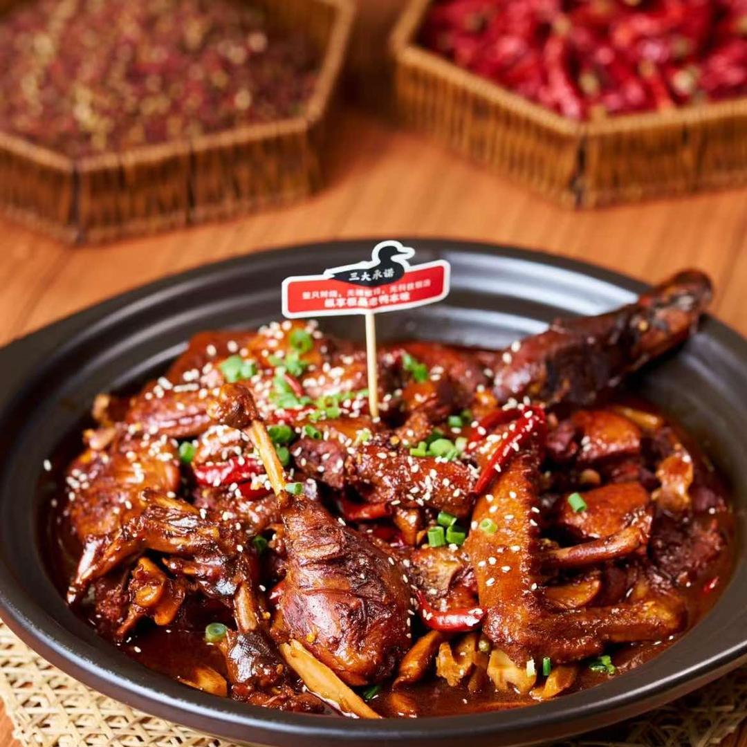 回味鸭掌柜黑鸭煲（洛阳总店）
