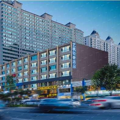 艺枫轻奢电竞酒店