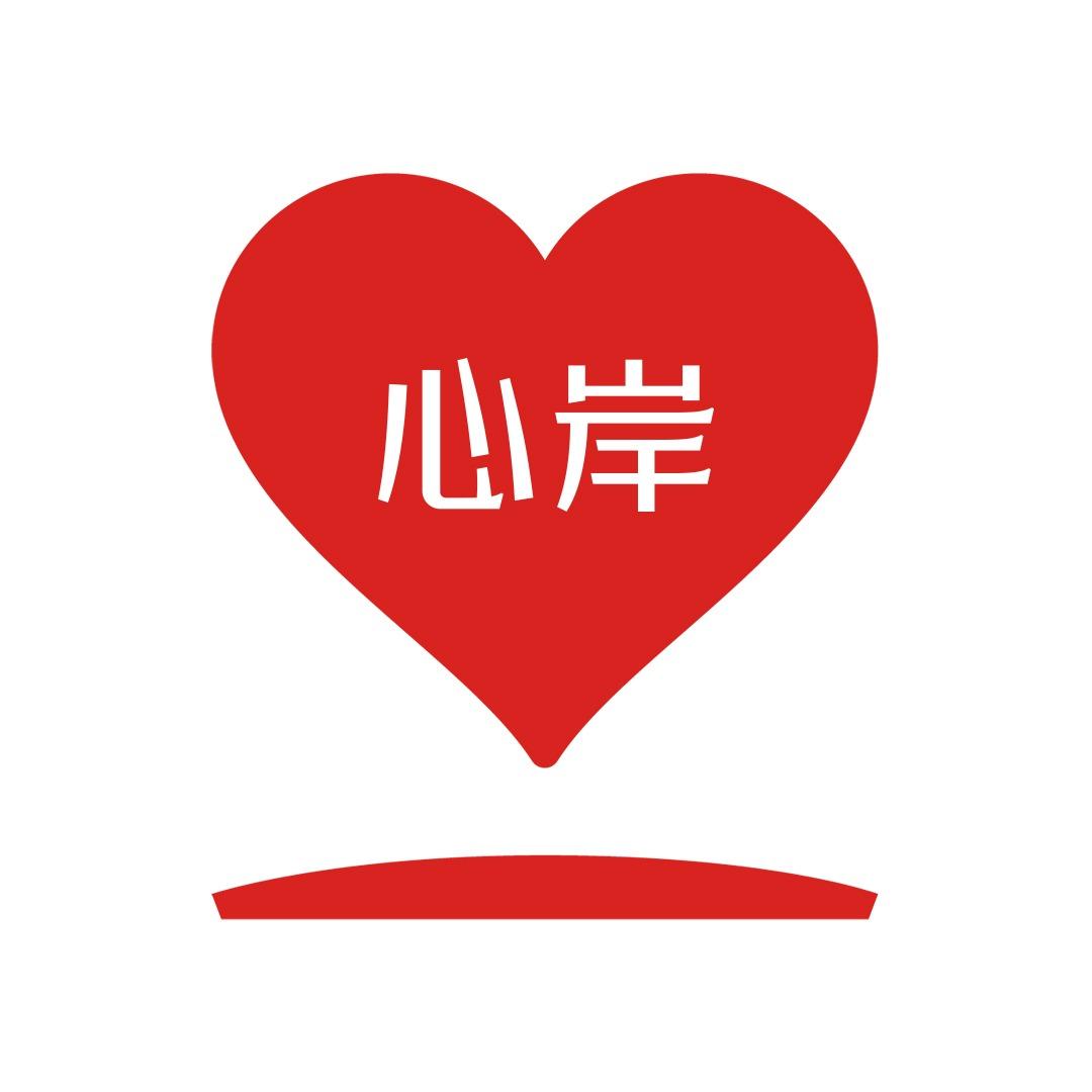 心岸烘焙旗舰店（四川）