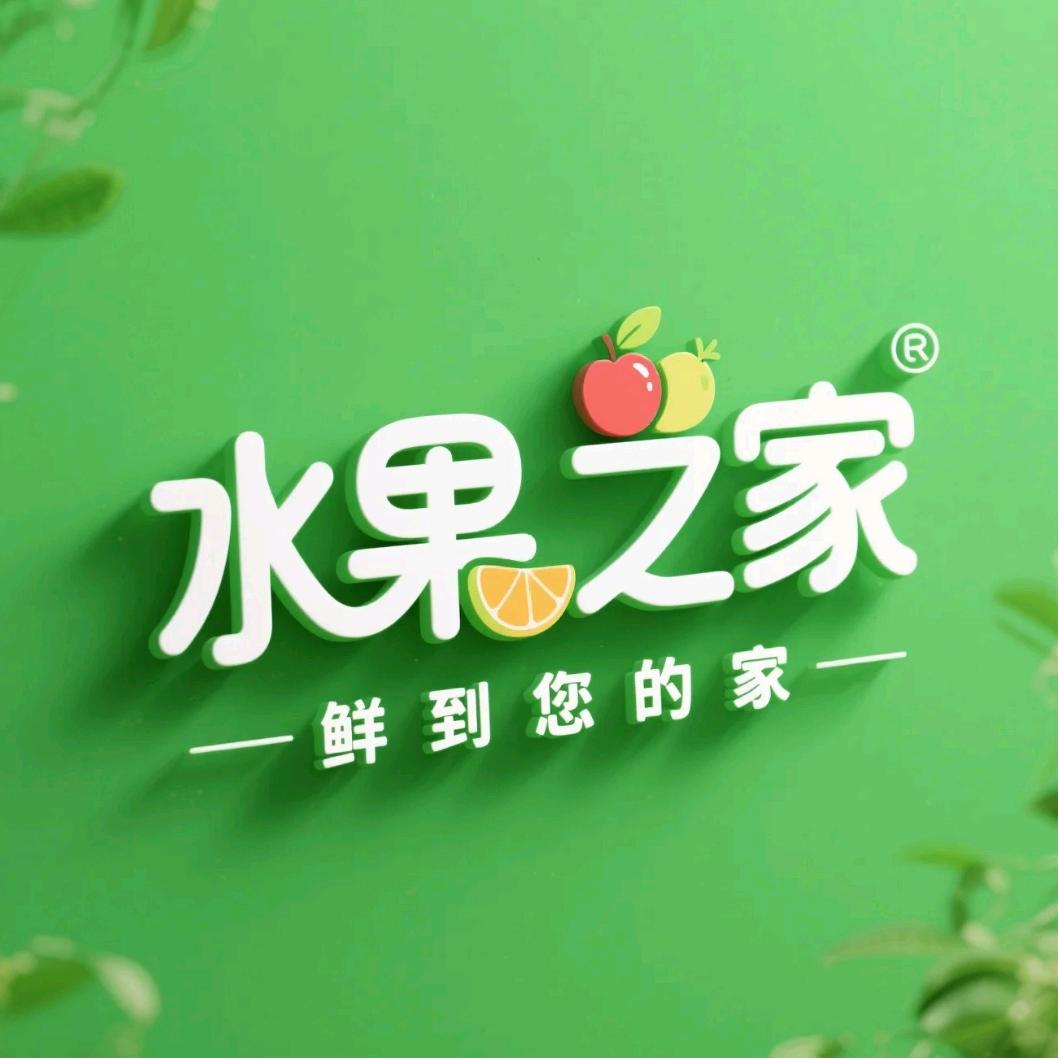 水果之家果业
