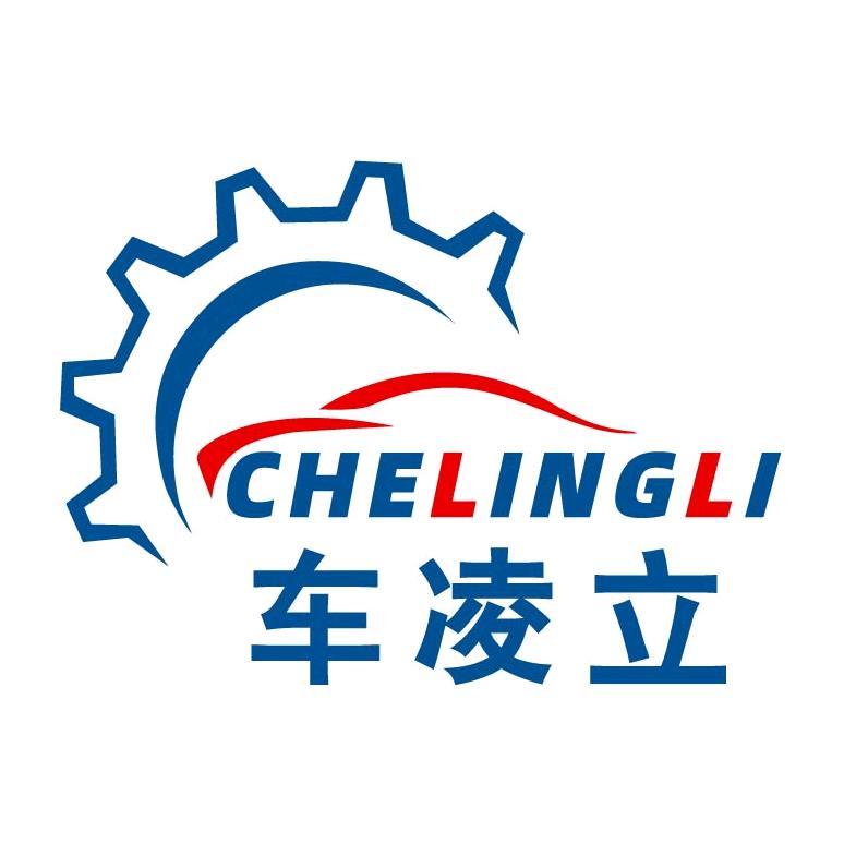 车凌立汽车服务中心