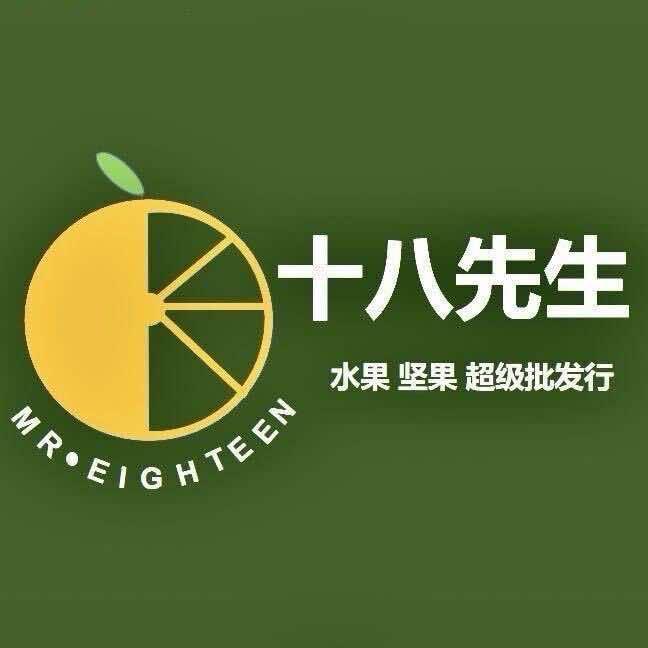 十八先生（官方团购号）