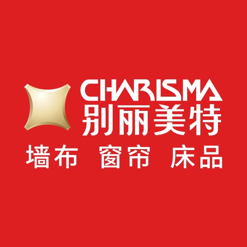 别丽美特壁布窗帘(云门山街道店)