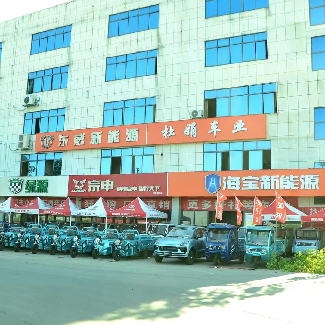 荆州岑河杜娟车业