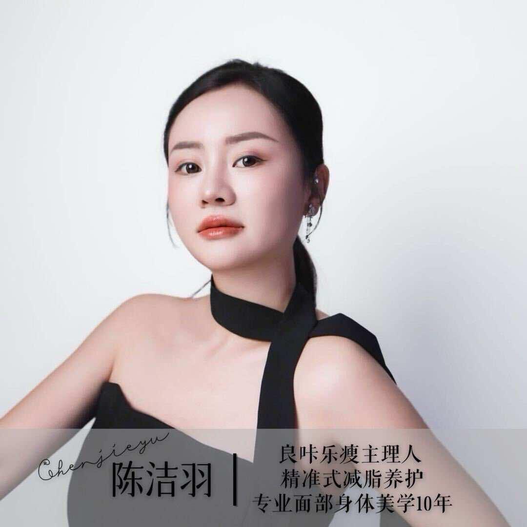 良咔·乐瘦减肥官方号